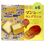 Nikko Mango Langue De Chat Cookies - image 3