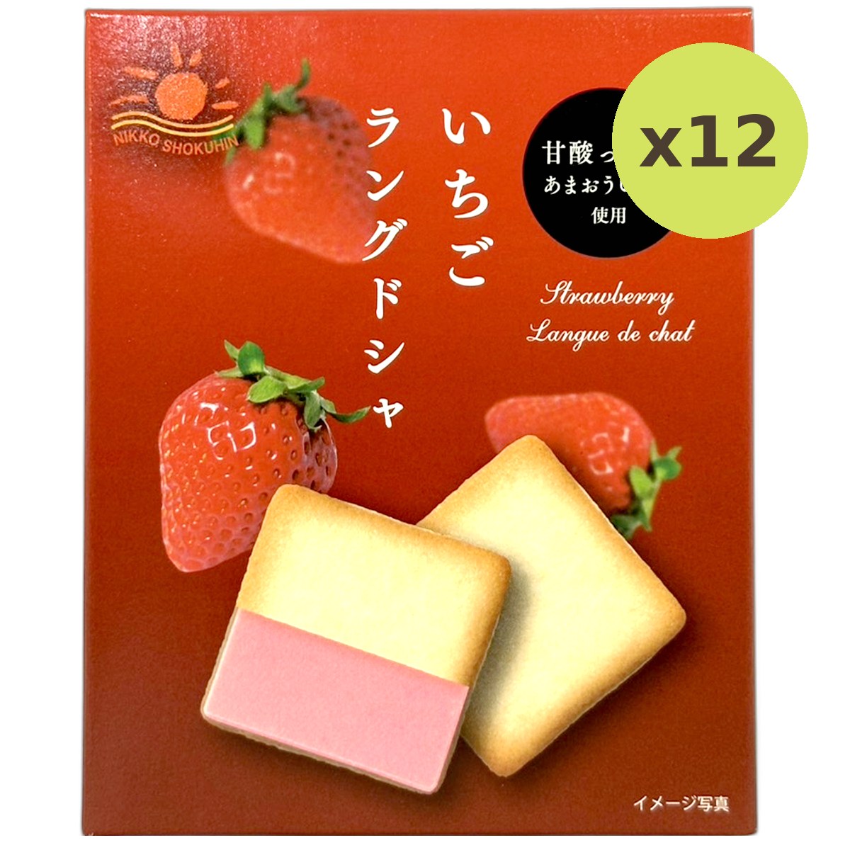 Nikko Starwberry Langue De Chat Cookie - image 4