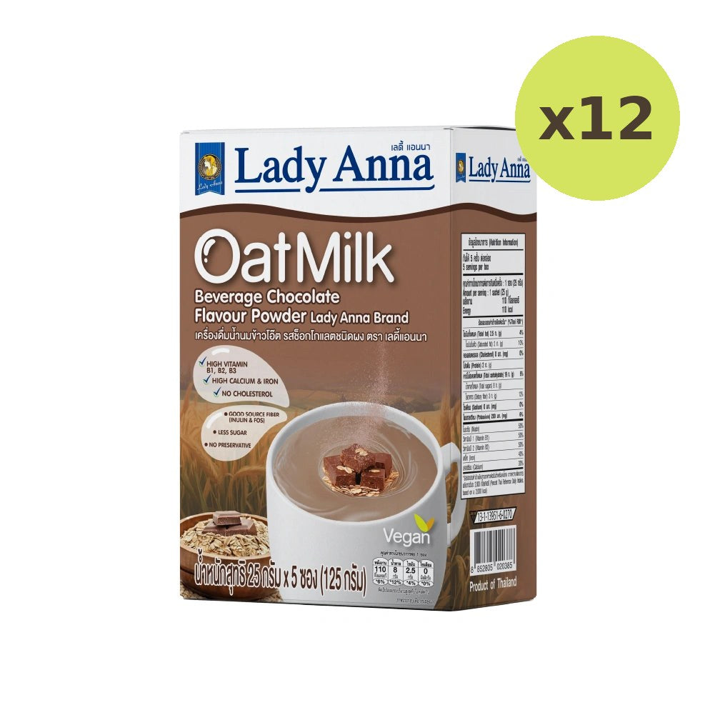 Lady Anna Beverage Chocolate Flavour Powder - image 3