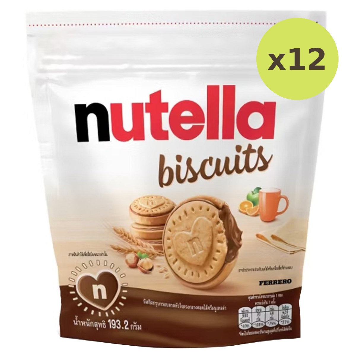 Nutella Biscuits Coco Hezenut - image 6