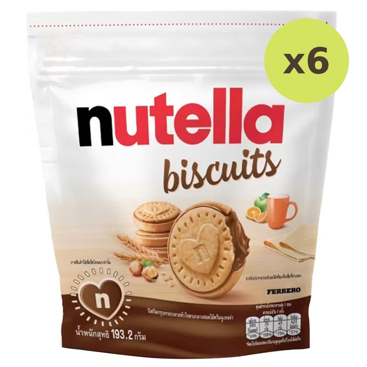 Nutella Biscuits Coco Hezenut - image 5
