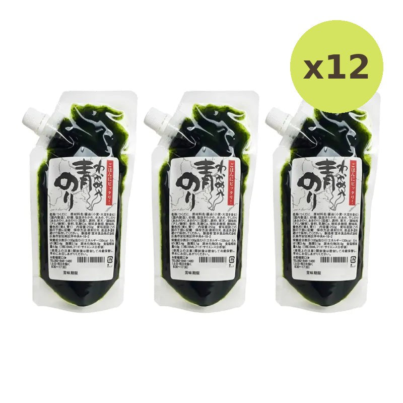 Domoto Foods Boiled Anori Wakame Seaweed Made With Desalted - image 6