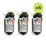 Domoto Foods Boiled Anori Wakame Seaweed Made With Desalted - image 5