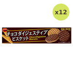 Bourbon Choco Digestive - image 4
