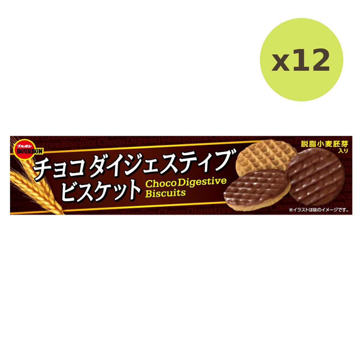 Bourbon Choco Digestive - image 4