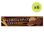 Bourbon Choco Digestive - image 3