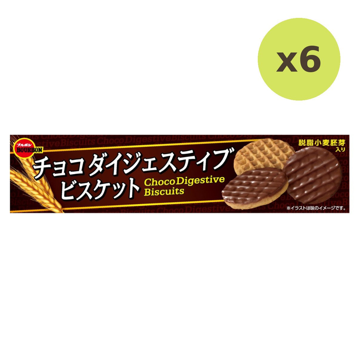 Bourbon Choco Digestive - image 3