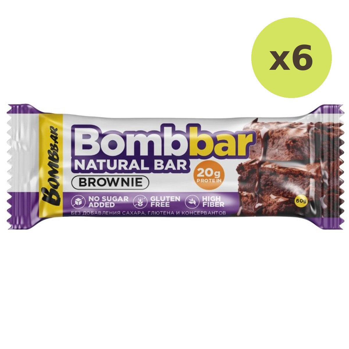 Bombbar Brownie Classic - image 4