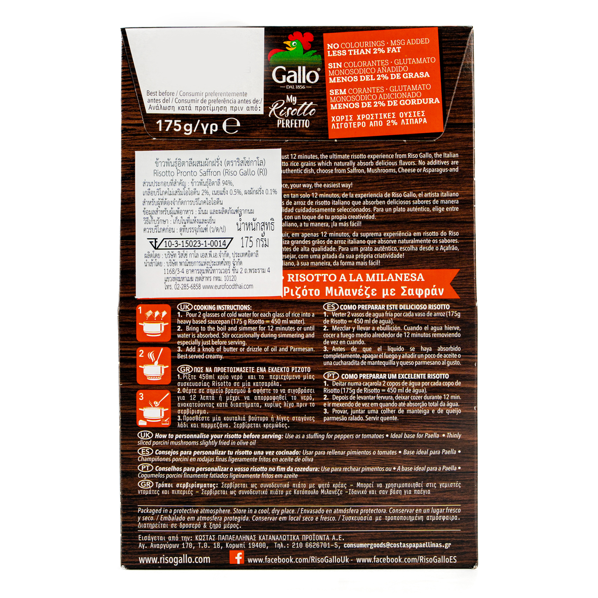 Gallo Saffron Risotto Pronto Rice package, Italian-style saffron-infused rice for cooking.