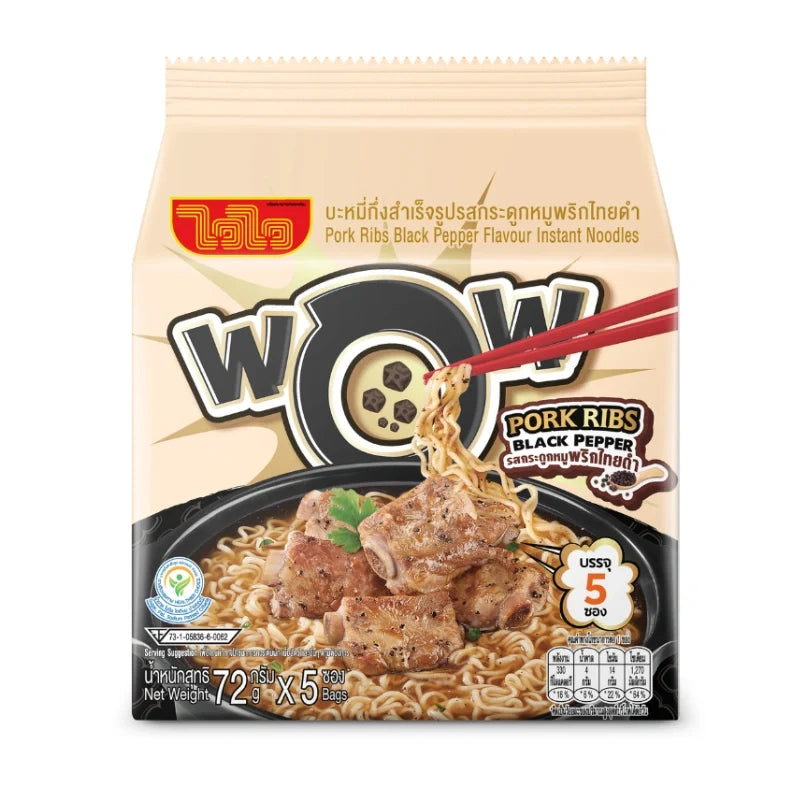 WAIWAI Waiwai Wow Pork Ribs Black Pepper dry grocery product with seasoned, cooked pork ribs in black pepper sauce