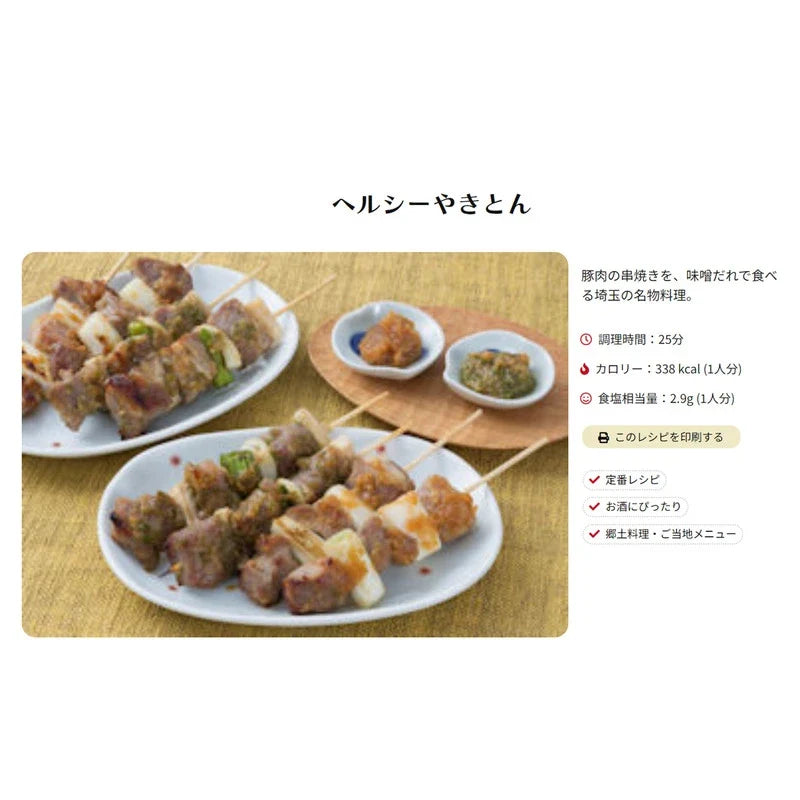 Shimaya additive-free dashi bonito powder with extract in 144g packets, shown in three packages for dry grocery use.