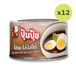 Pumpui SmilingFish Egg Stew Spice Chick 125g - image 3
