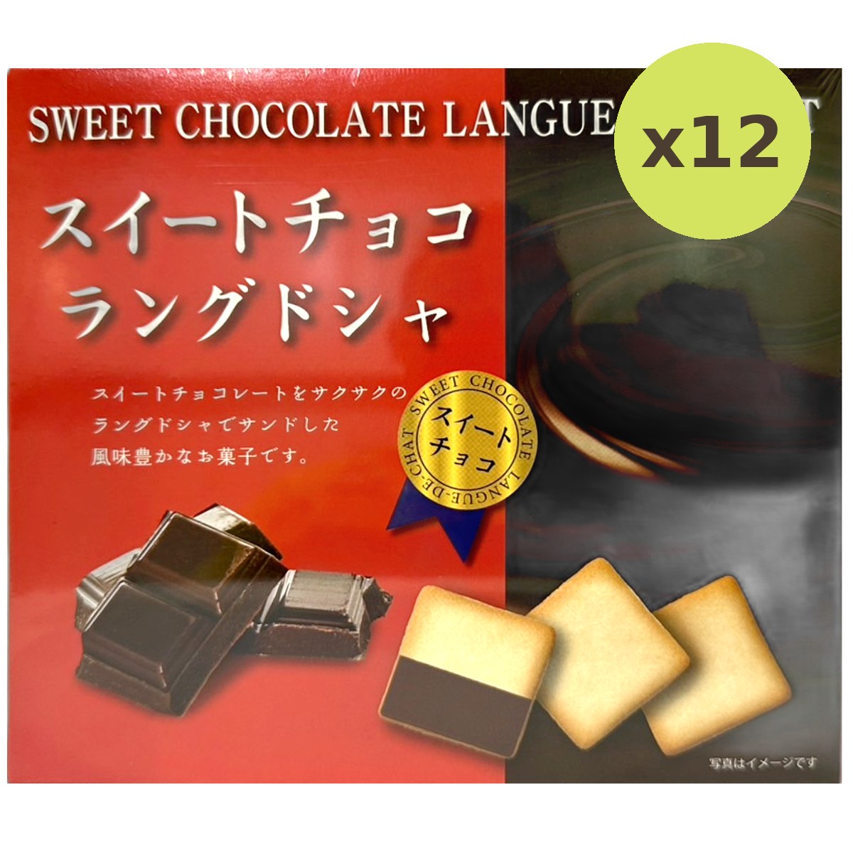 Nikko Sweet Chocolate Langue de Chat Cookies - image 4