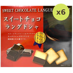 Nikko Sweet Chocolate Langue de Chat Cookies - image 3