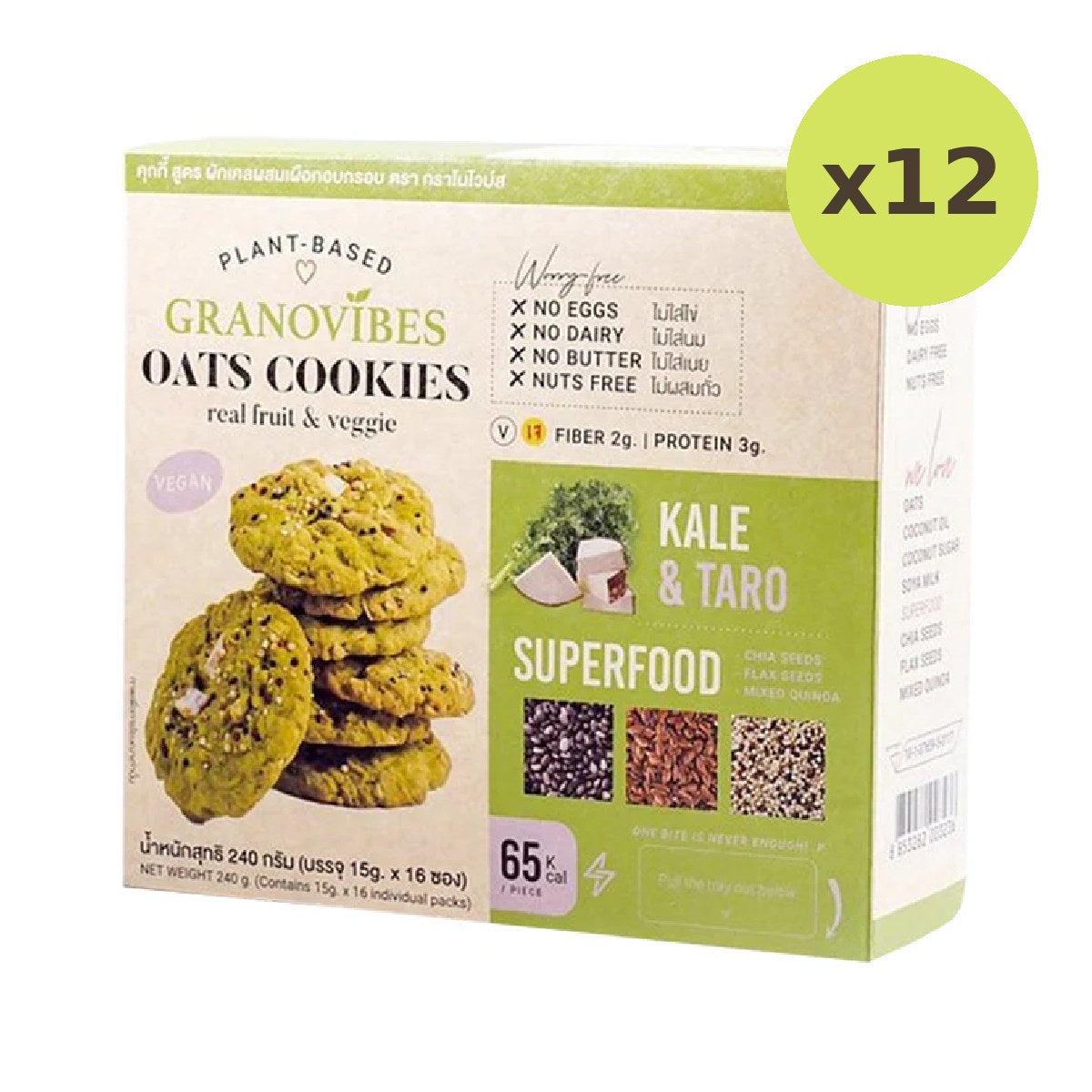 Granovibes Oats Cookies Kale & Taro Superfood - image 3