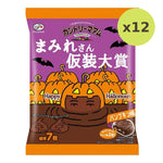 Fujiya Halloween Country Maam Pumpkin Cookies - image 6