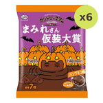 Fujiya Halloween Country Maam Pumpkin Cookies - image 5