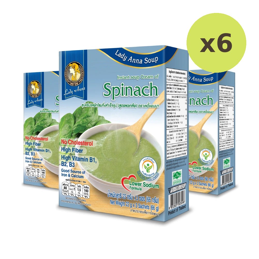 Lady Anna Instant Soup Of Spinach - image 2