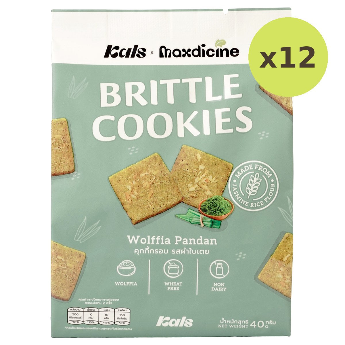 Kals Wolffia Pandan Crispy Cookies - image 4