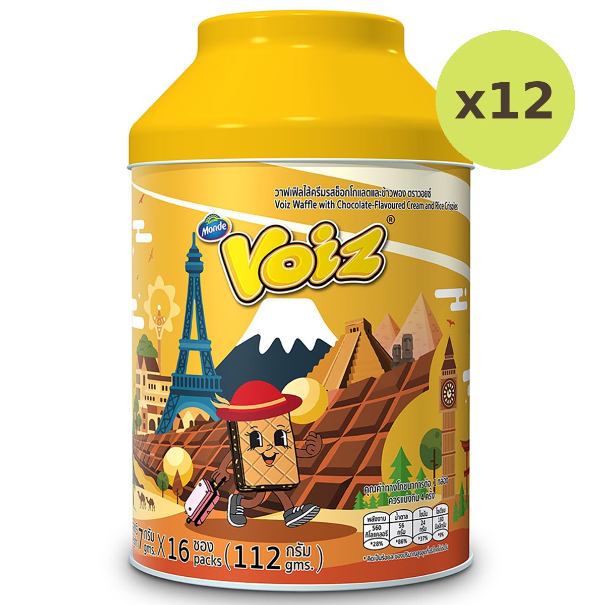 Voiz Waffle Choco Crispies Festive Tin Box - image 6