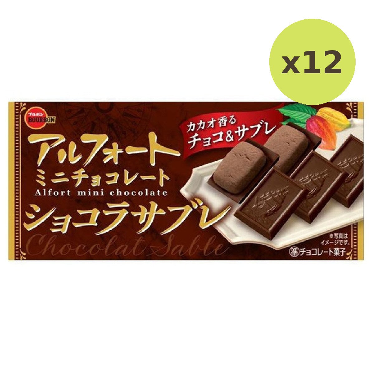 Bourbon Alfort Mini Chocolate Chocolat Sable - image 6