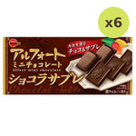 Bourbon Alfort Mini Chocolate Chocolat Sable - image 5