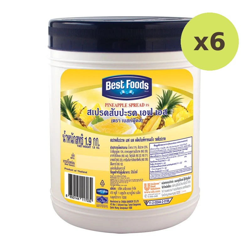 Best Foods Jam Pineapple 1.9kg - image 3