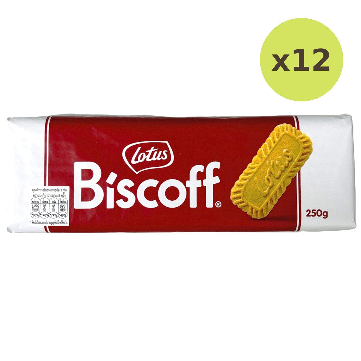 Lotus Biscoff Caramelised Biscuit - image 6