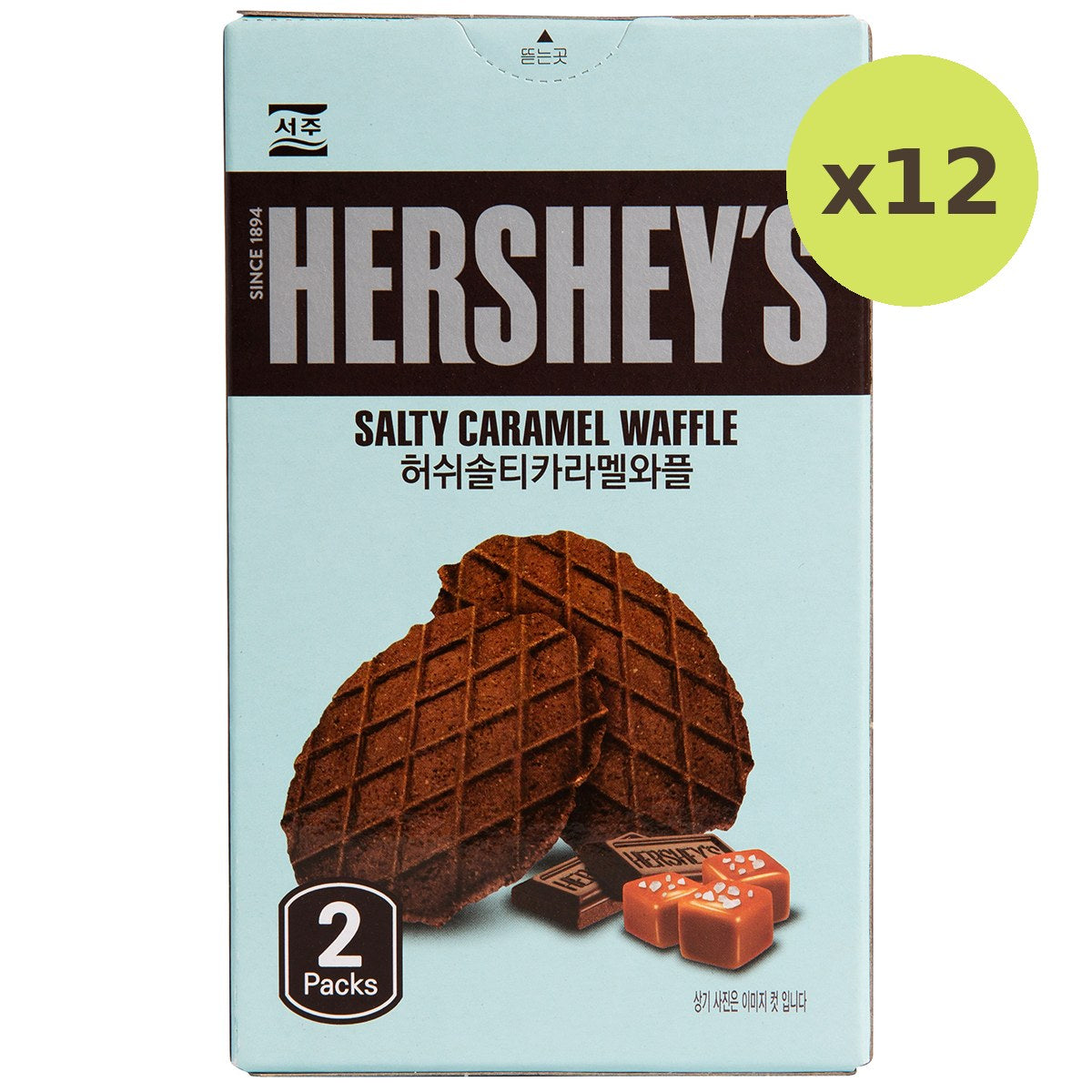 Hershey's Salty Carmel Waffle - image 5