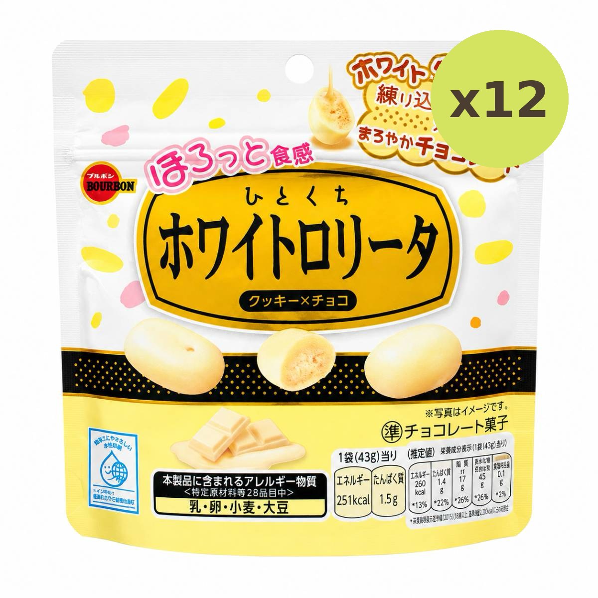 Bourbon Hitokuchi White Rollita - image 4