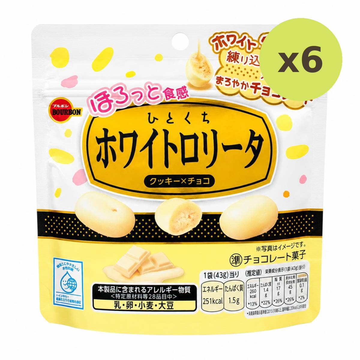Bourbon Hitokuchi White Rollita - image 3