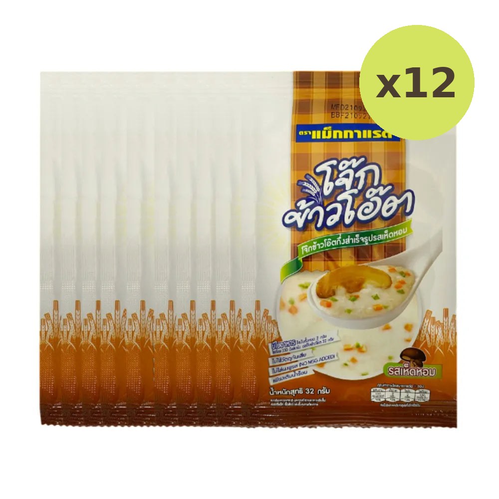 Mcgarrett Instant Oatmeal Porridge Mushroom Flavor 32g - image 5