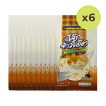Mcgarrett Instant Oatmeal Porridge Mushroom Flavor 32g - image 4
