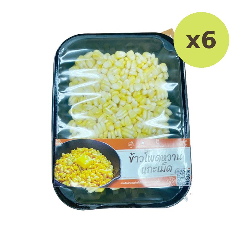 Makro Whole Kernel Sweet Corn 500g - image 2
