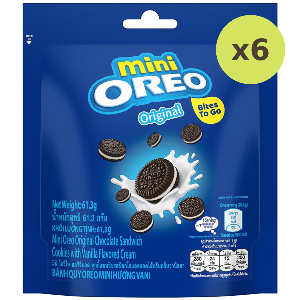 Oreo Mini Vanilla Flavor Cream - image 3