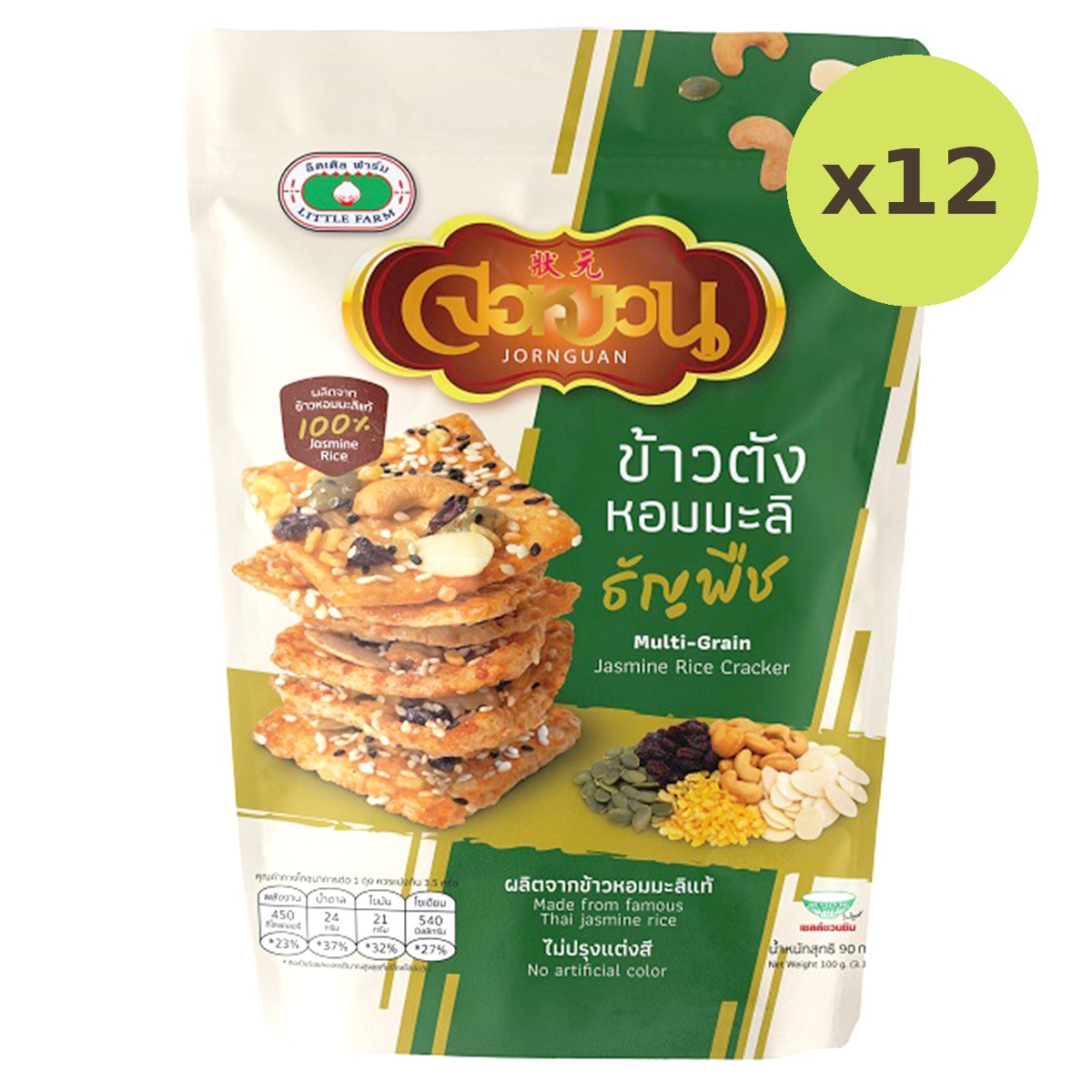 Jornguan Multi Grain Rice Cracker - image 4