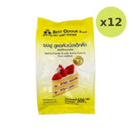 Best Odour Odor Baking Powder Double Acting Formula 500g - image 4