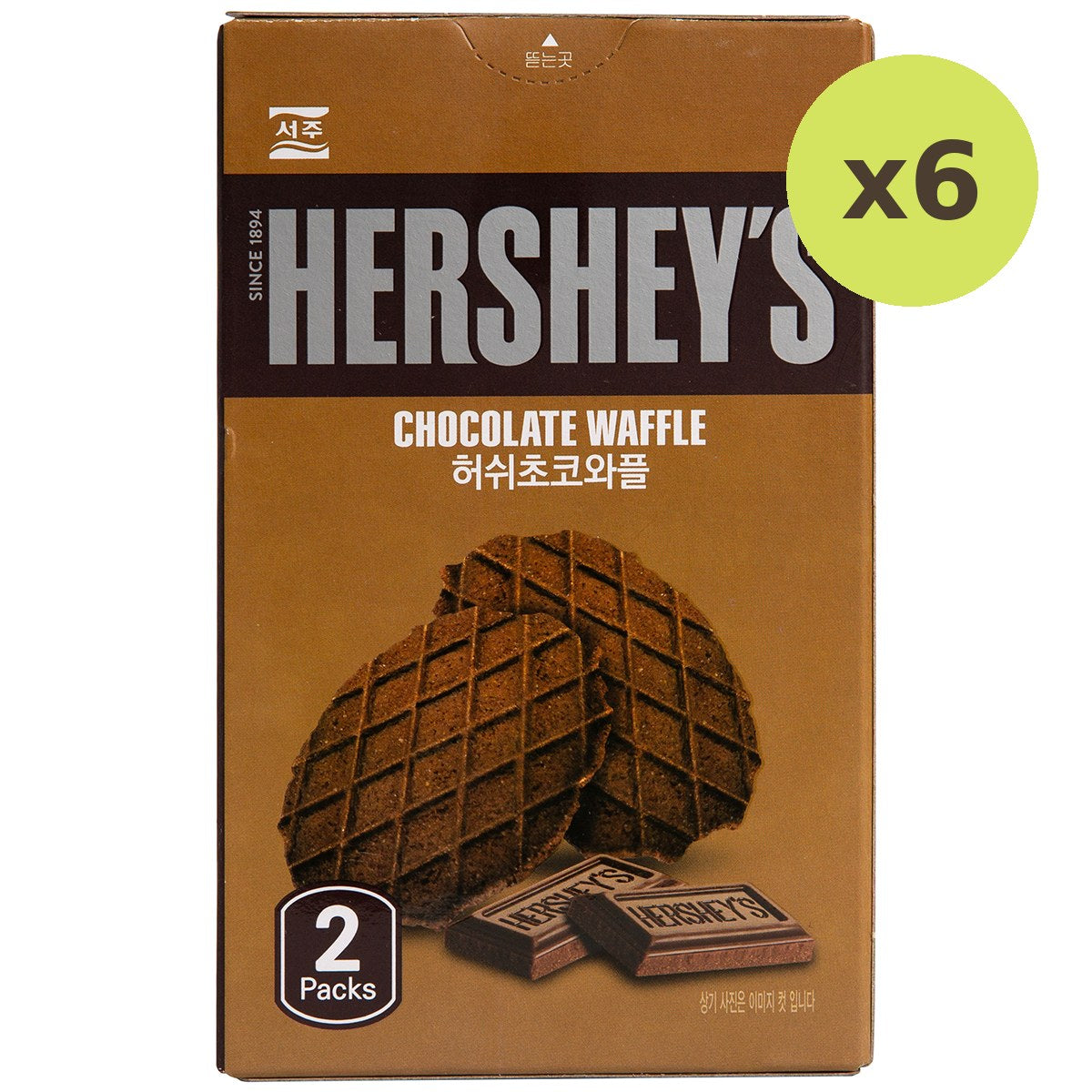 Hershey's Chocolate Waffle - image 4