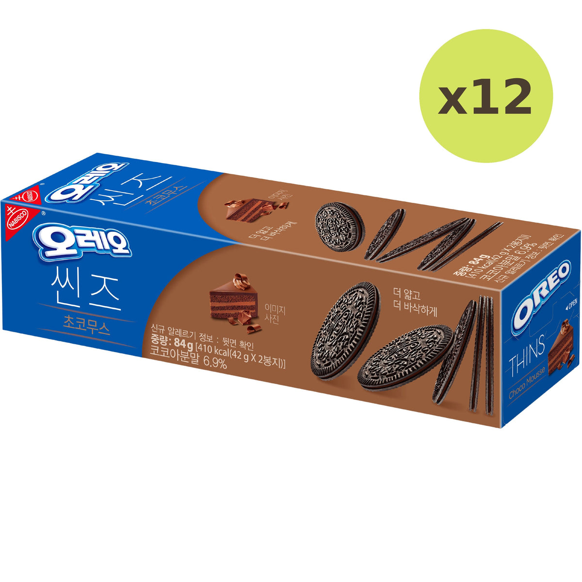 Nabisco Oreo Thins Choco Mousse Chocolate - image 3