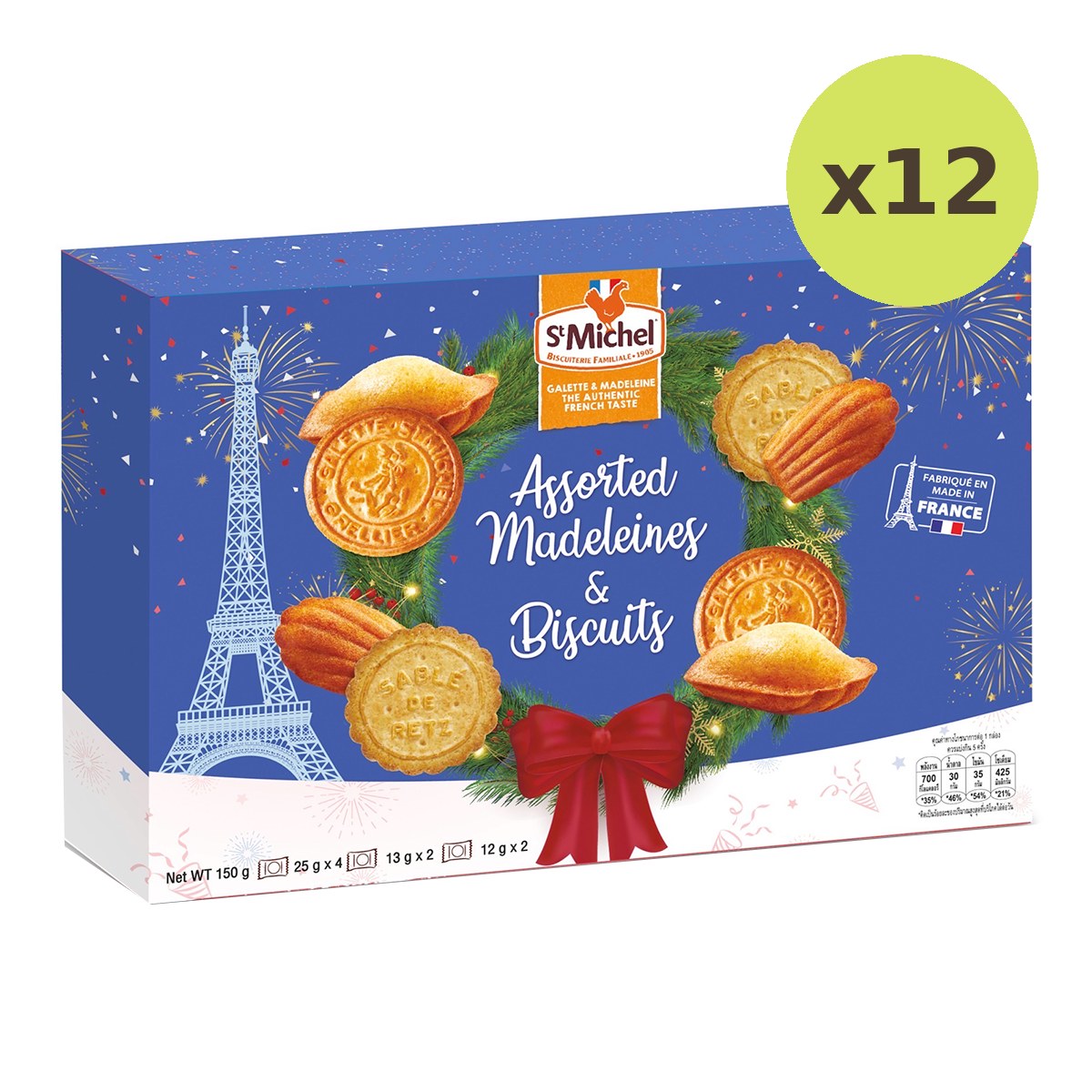St.Michel Cakes & Biscuits Gift Box - image 3