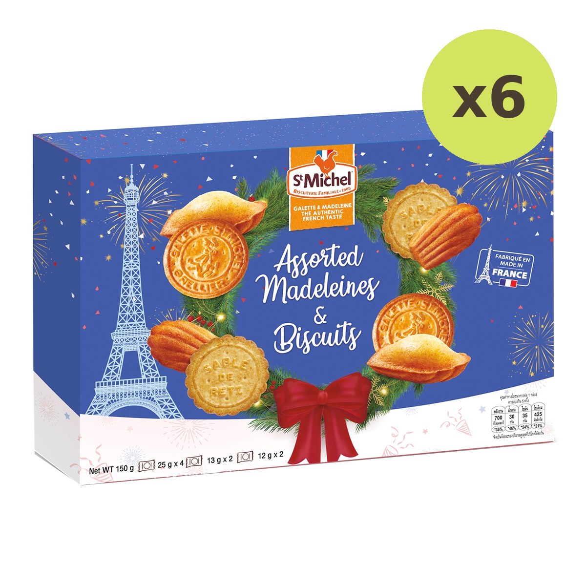 St.Michel Cakes & Biscuits Gift Box - image 2