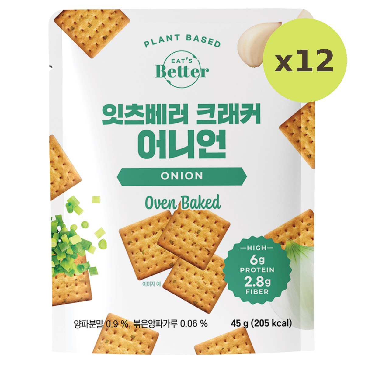 Eat's Better Cracker Onion - image 4