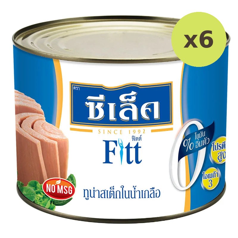 Sealect Fitt Tuna Steak In Brine 1.885kg - image 3