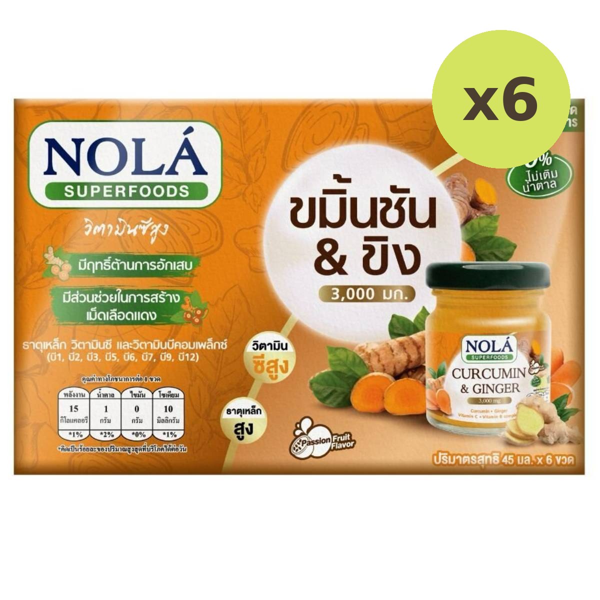Nola Curcumin & Ginger - image 2