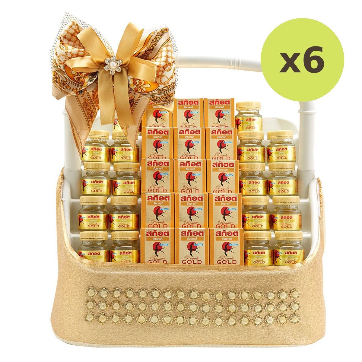 Scotch Hamper Hi Class 3 Birdnest - image 2