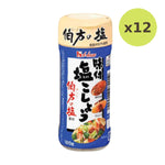 House Japanese Salt & Pepper - image 3