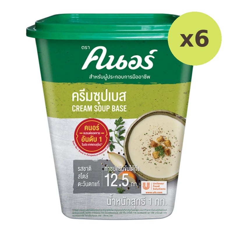 Knorr Cream Soup Base 1kg - image 4