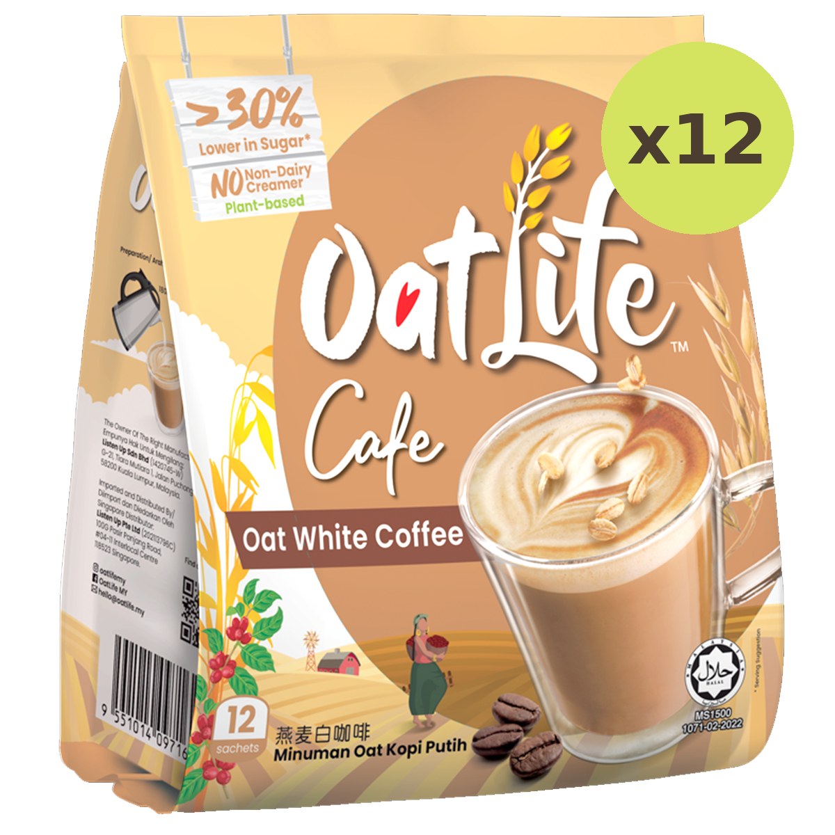 Oatlife Oat White Coffee - image 4