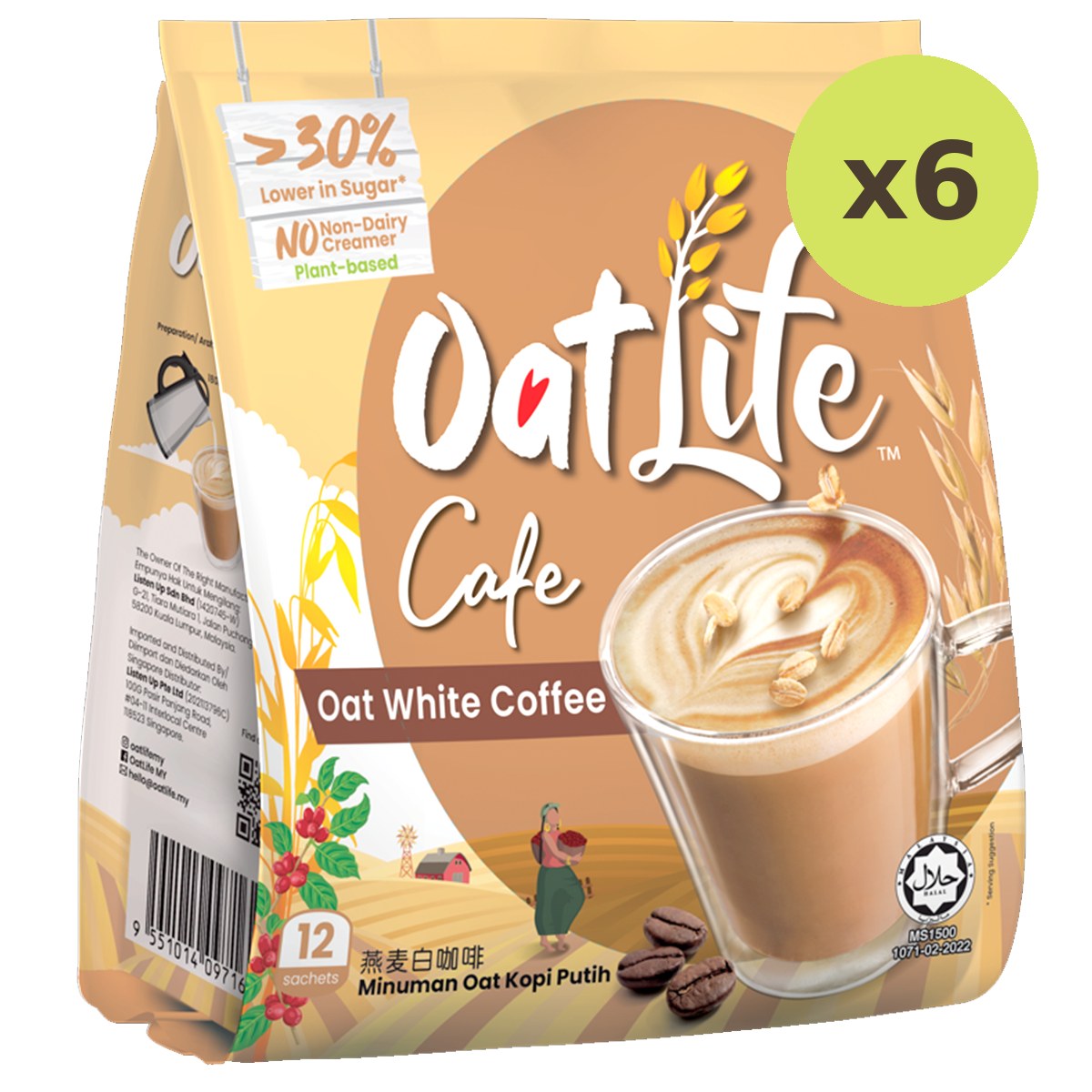 Oatlife Oat White Coffee - image 3