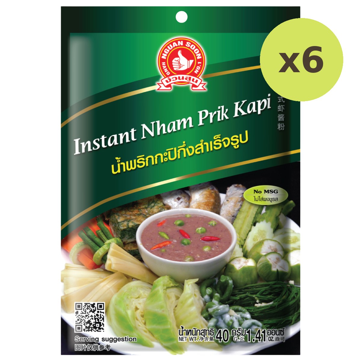 Hand Brand Instant Nham Prik Kapi - image 3